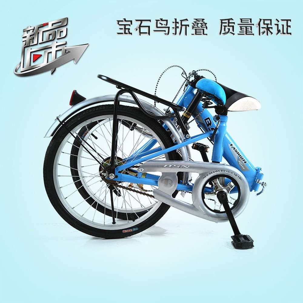 Event & Party Supply - Bicicleta Plegable de 20 Pulgadas, de